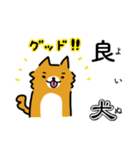 ＜ダジャレ犬(いぬ)＞ イヌヤシキくん（個別スタンプ：1）