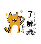 ＜ダジャレ犬(いぬ)＞ イヌヤシキくん（個別スタンプ：3）