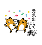 ＜ダジャレ犬(いぬ)＞ イヌヤシキくん（個別スタンプ：14）