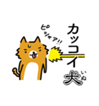 ＜ダジャレ犬(いぬ)＞ イヌヤシキくん（個別スタンプ：18）