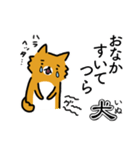 ＜ダジャレ犬(いぬ)＞ イヌヤシキくん（個別スタンプ：25）