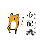 ＜ダジャレ犬(いぬ)＞ イヌヤシキくん（個別スタンプ：27）