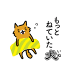 ＜ダジャレ犬(いぬ)＞ イヌヤシキくん（個別スタンプ：33）