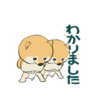 ふんどしば ～動くワン～（個別スタンプ：9）