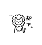 あにまるずたちの日常。（個別スタンプ：2）