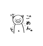 あにまるずたちの日常。（個別スタンプ：9）