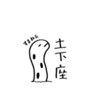 あにまるずたちの日常。（個別スタンプ：11）