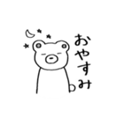 あにまるずたちの日常。（個別スタンプ：13）