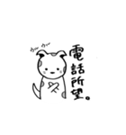 あにまるずたちの日常。（個別スタンプ：37）