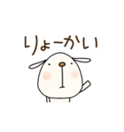 #犬の日スタンプなかいさんちのいぬ（個別スタンプ：7）