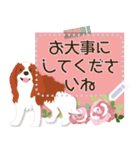 With lovely dogs.（個別スタンプ：10）