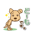【犬の日】かわいい茶色犬スタンプ（個別スタンプ：1）