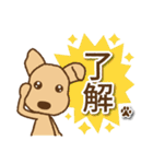 【犬の日】かわいい茶色犬スタンプ（個別スタンプ：4）