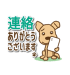 【犬の日】かわいい茶色犬スタンプ（個別スタンプ：7）