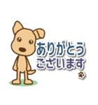 【犬の日】かわいい茶色犬スタンプ（個別スタンプ：9）