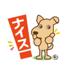 【犬の日】かわいい茶色犬スタンプ（個別スタンプ：12）