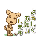 【犬の日】かわいい茶色犬スタンプ（個別スタンプ：14）