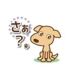 【犬の日】かわいい茶色犬スタンプ（個別スタンプ：20）