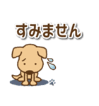 【犬の日】かわいい茶色犬スタンプ（個別スタンプ：27）