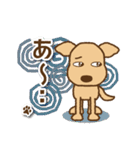 【犬の日】かわいい茶色犬スタンプ（個別スタンプ：28）