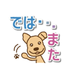 【犬の日】かわいい茶色犬スタンプ（個別スタンプ：34）