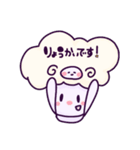 トゥインクルユニコーン2（個別スタンプ：8）