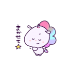トゥインクルユニコーン2（個別スタンプ：20）