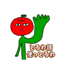 僕の彼女の落書きスタンプ11（個別スタンプ：2）