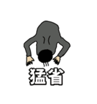 僕の彼女の落書きスタンプ11（個別スタンプ：4）