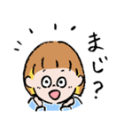 ぷんぷんやまでぃー（個別スタンプ：2）