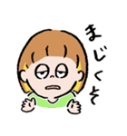 ぷんぷんやまでぃー（個別スタンプ：4）