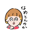 ぷんぷんやまでぃー（個別スタンプ：5）
