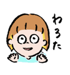 ぷんぷんやまでぃー（個別スタンプ：11）
