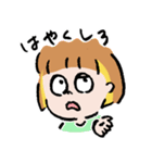 ぷんぷんやまでぃー（個別スタンプ：29）