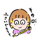 ぷんぷんやまでぃー（個別スタンプ：32）