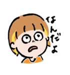 ぷんぷんやまでぃー（個別スタンプ：35）