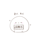 ほわもち（個別スタンプ：6）