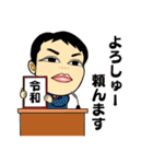 加藤会2（個別スタンプ：28）