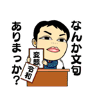 加藤会2（個別スタンプ：29）