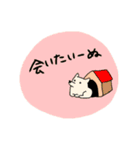 ○○いーぬスタンプ（個別スタンプ：11）