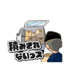 軽貨物スタンプ【配達用】（個別スタンプ：4）