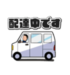 軽貨物スタンプ【配達用】（個別スタンプ：5）