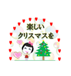 長く使えるクリスマスメッセージ（個別スタンプ：7）