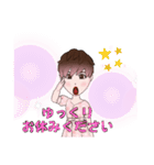 かづきゆみのスタンプ（個別スタンプ：3）