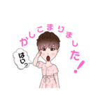 かづきゆみのスタンプ（個別スタンプ：12）