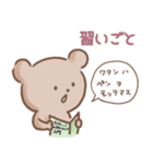 クマの普通の1日（個別スタンプ：25）