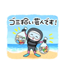 水中ゴミ拾いダイバーのスタンプ 沖縄の海（個別スタンプ：19）