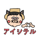 コハマネコ（個別スタンプ：5）