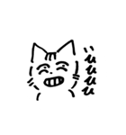 言い張る猫（個別スタンプ：8）