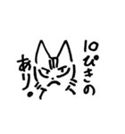 言い張る猫（個別スタンプ：26）